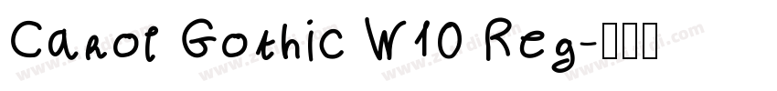 Carol Gothic W10 Reg字体转换